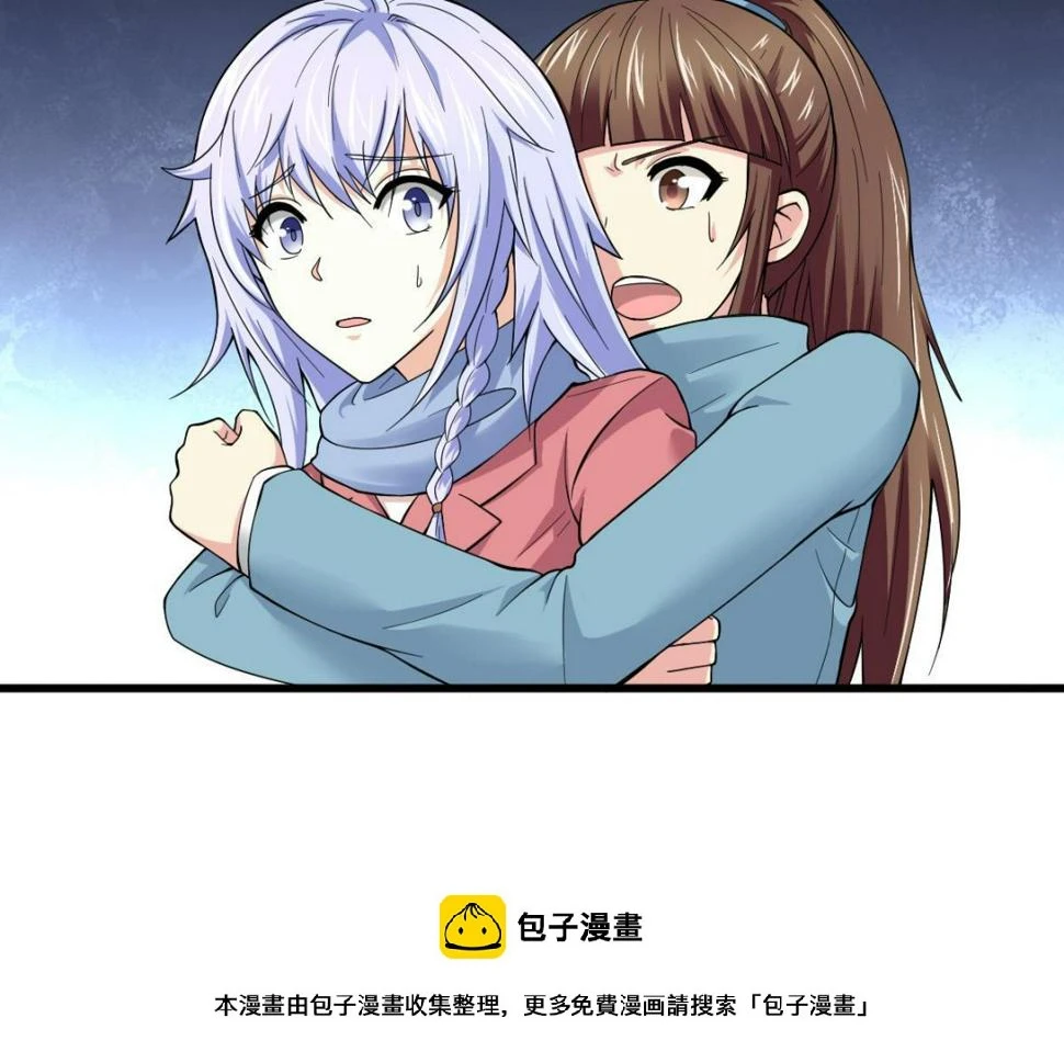 第87话 我可以相信你吗48