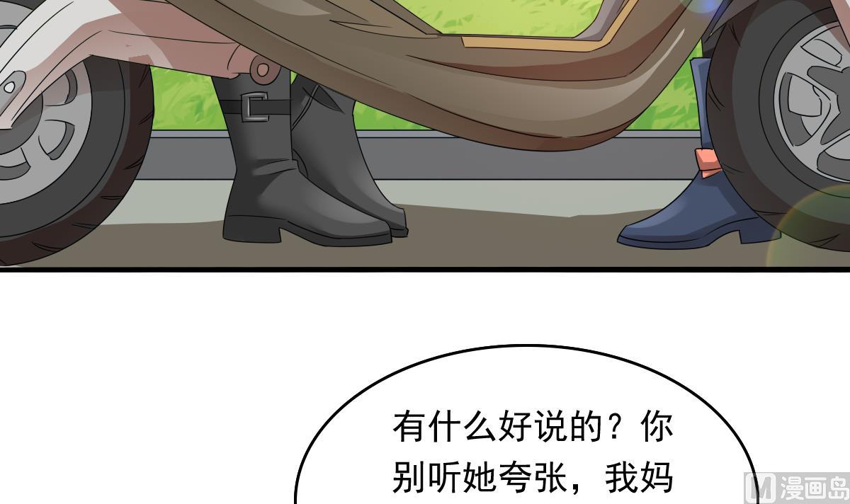 第92话 再遇刘火火54