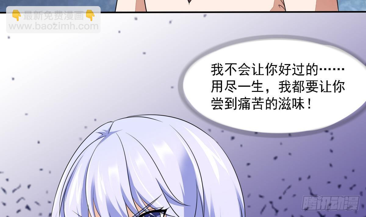 第26话 撕烂她的衣服！8