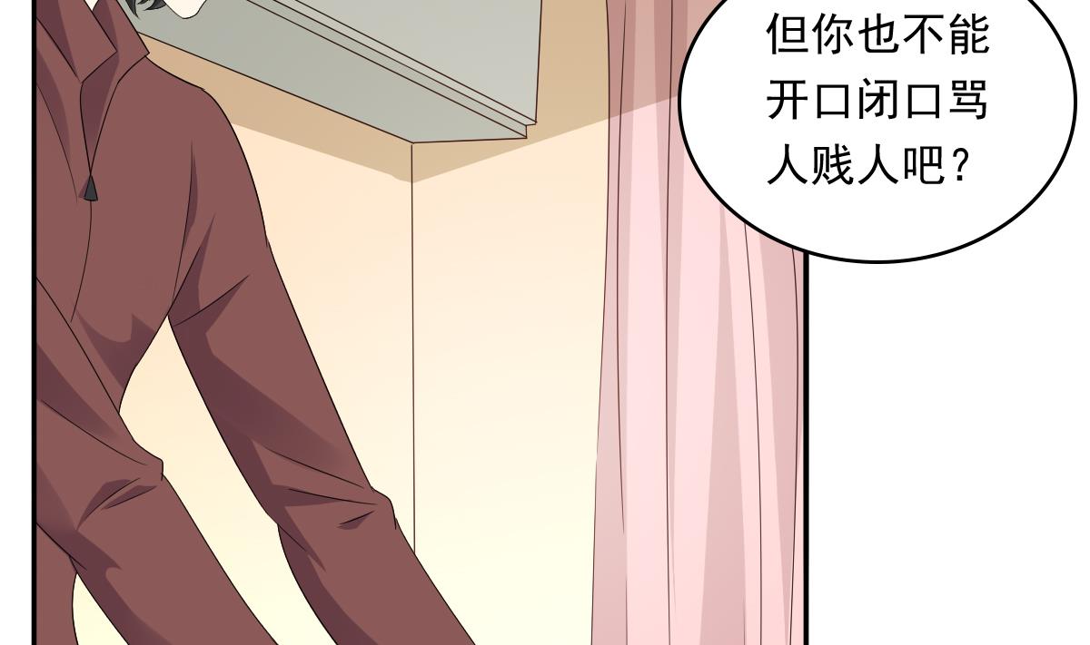 第107话 孙明杰救场41