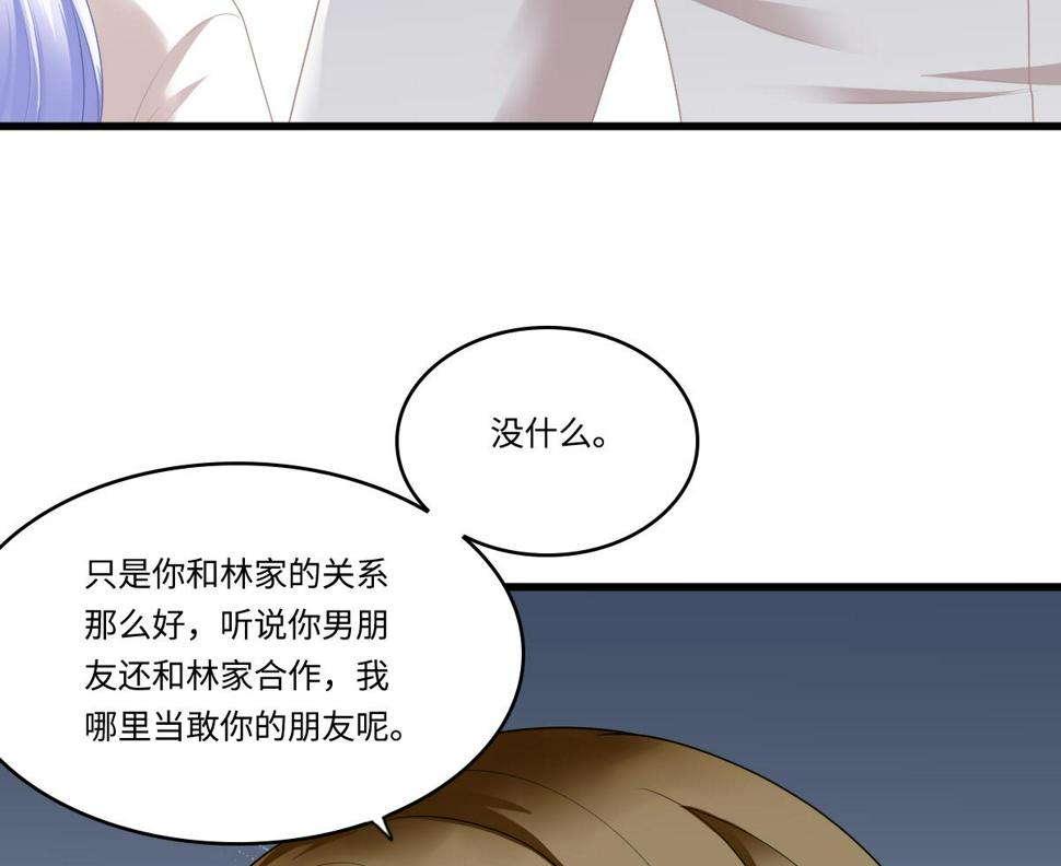 第178话 你会后悔的40