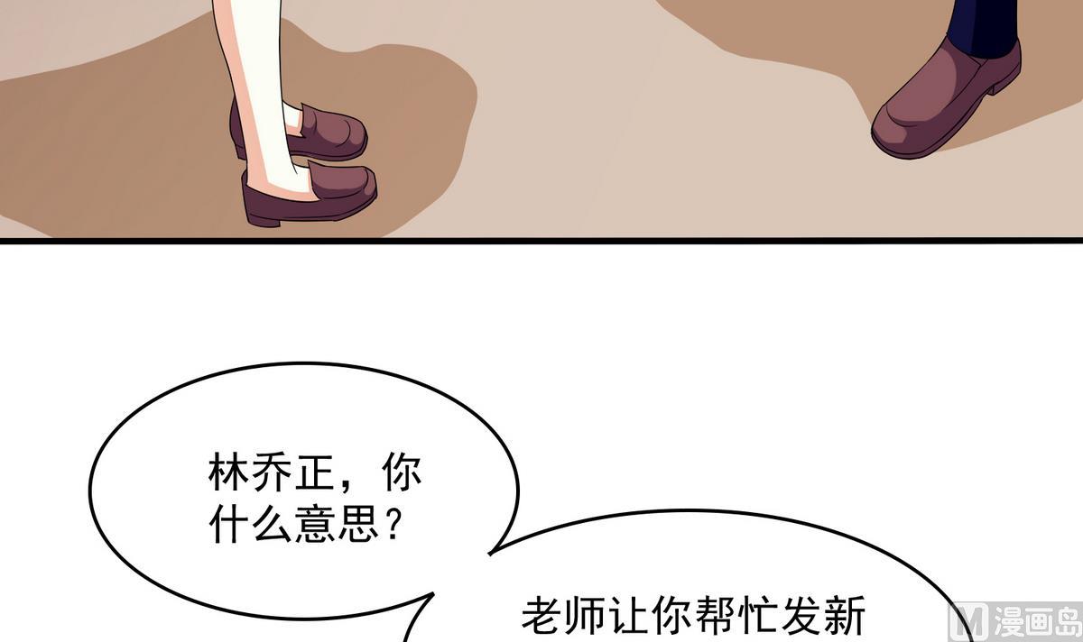 第54话 高中第一天24
