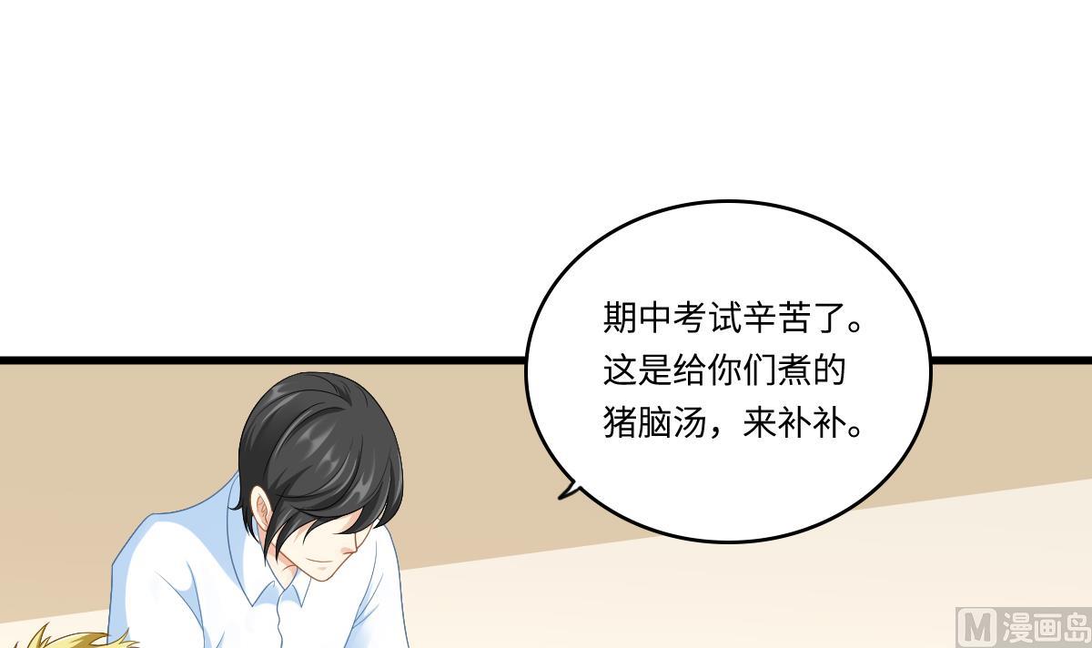 第144话 彪哥的女人是谁3