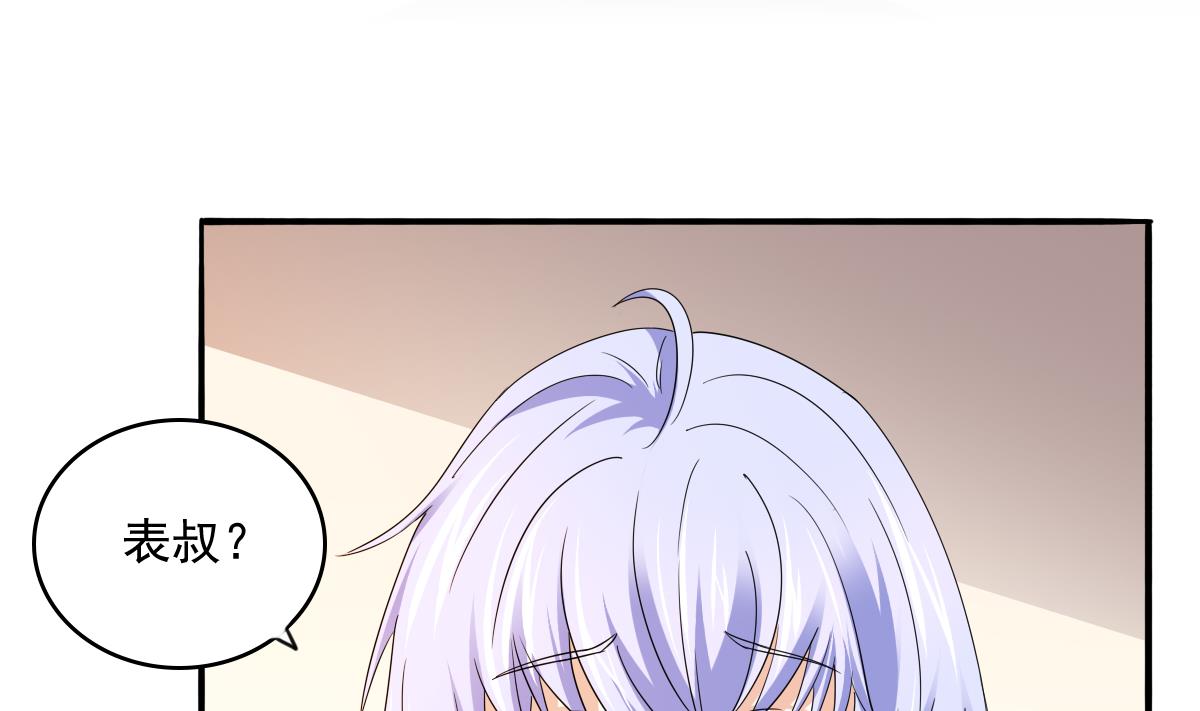 第91话 林乔正的告白3