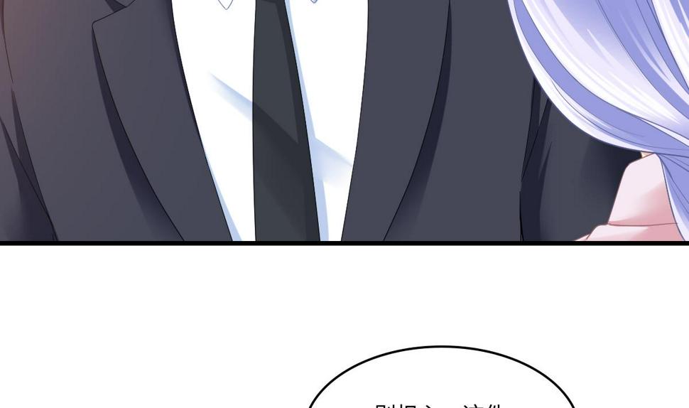 第200话 撕开钟琼的真面目19