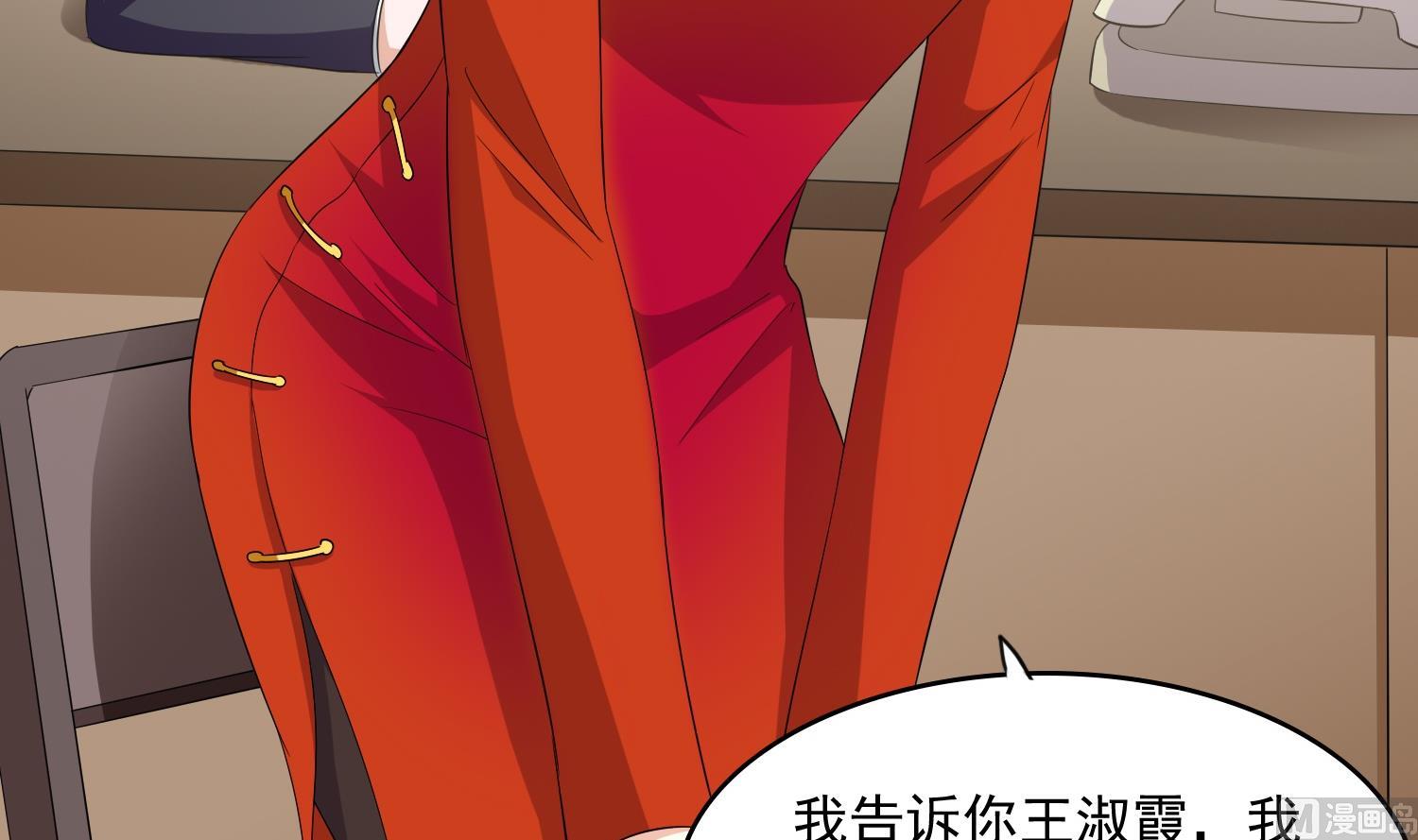 第75话 把妈妈的财产拿回来39
