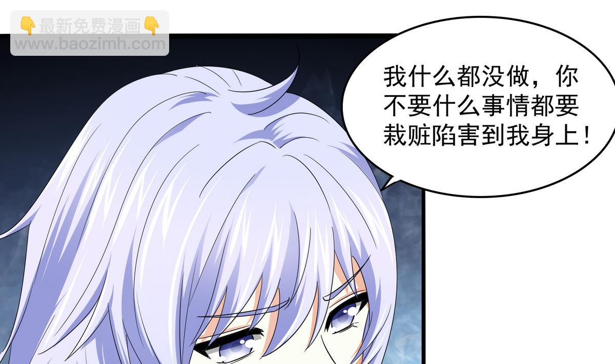 第56话 要被赶出学校？40