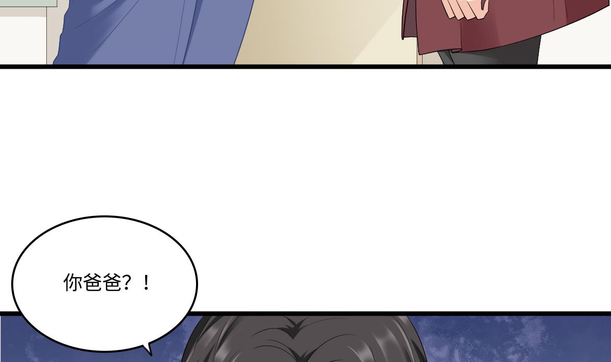 第165话 孙明杰的吻52