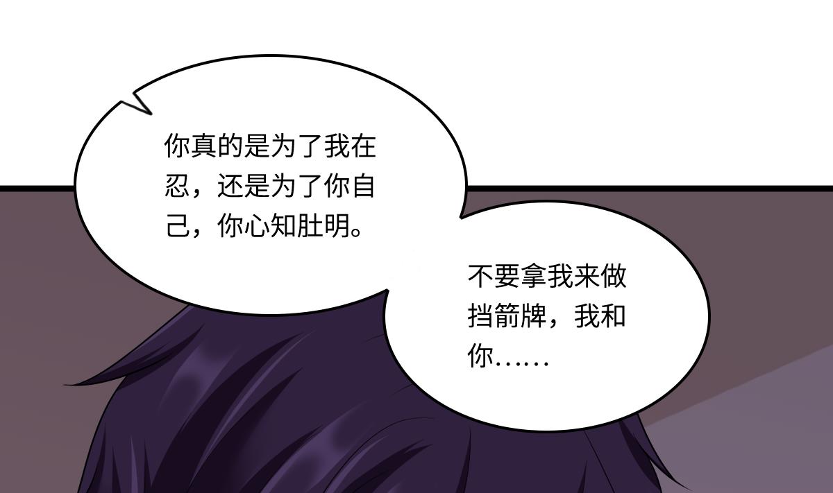 第160话 我没有父亲41