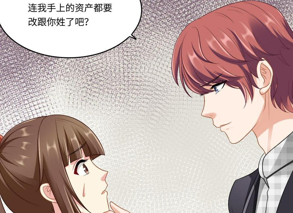 第144话 彪哥的女人是谁47