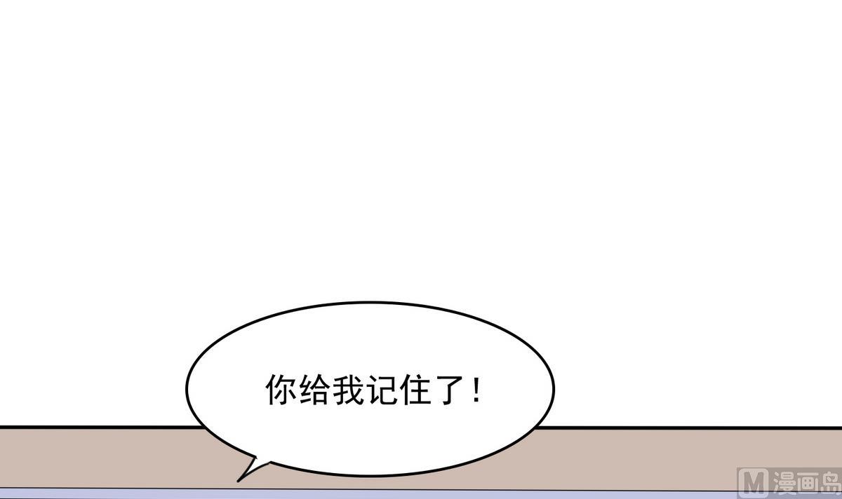 第40话 不搭理你不代表怕你！15