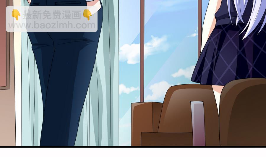 第68话 买断关系23