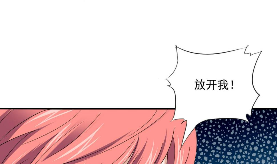 第110话 溜冰场的意外44