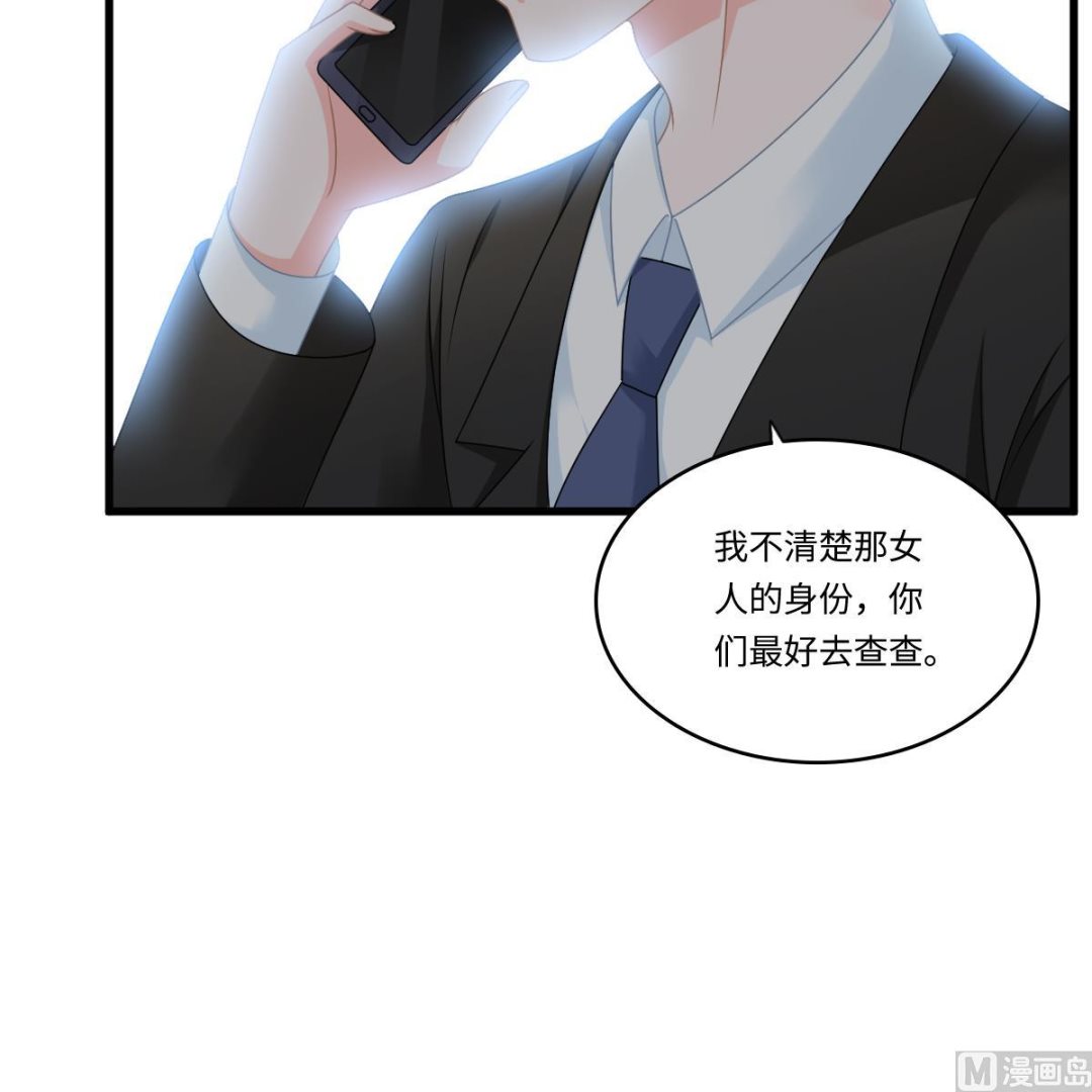 第176话 她希望和我结婚24