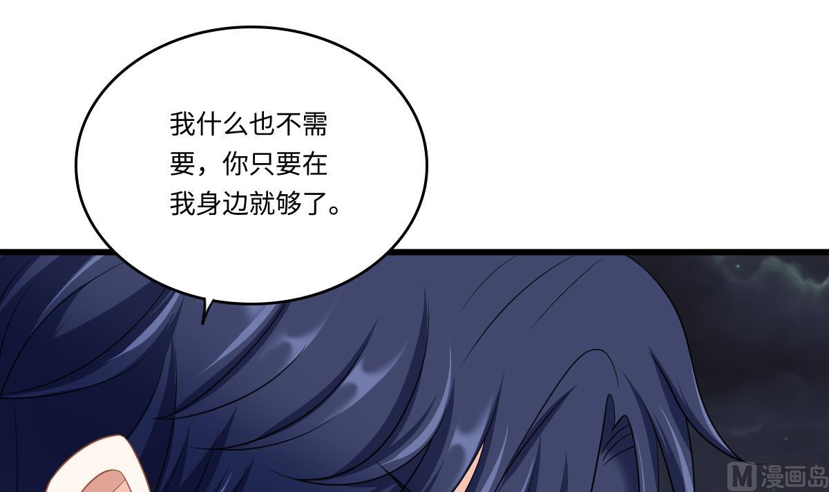 第150话 我们在一起吧18