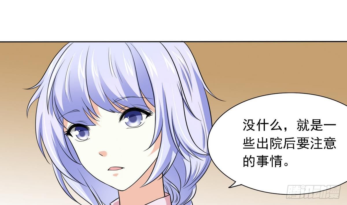 第10话 他是好心人？37