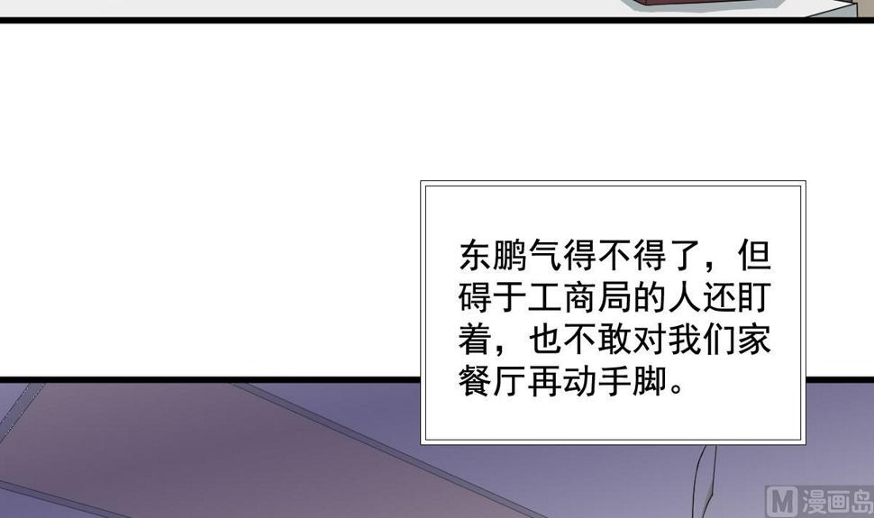 第128话 让他们狗咬狗3
