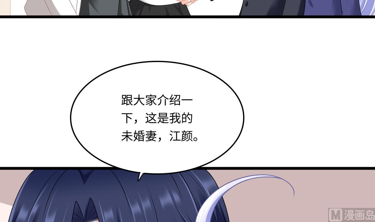 第177话 你是我看上的东西27