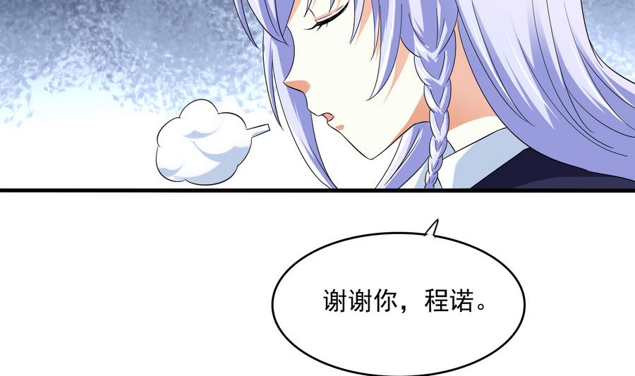 第60话 离开重点班29