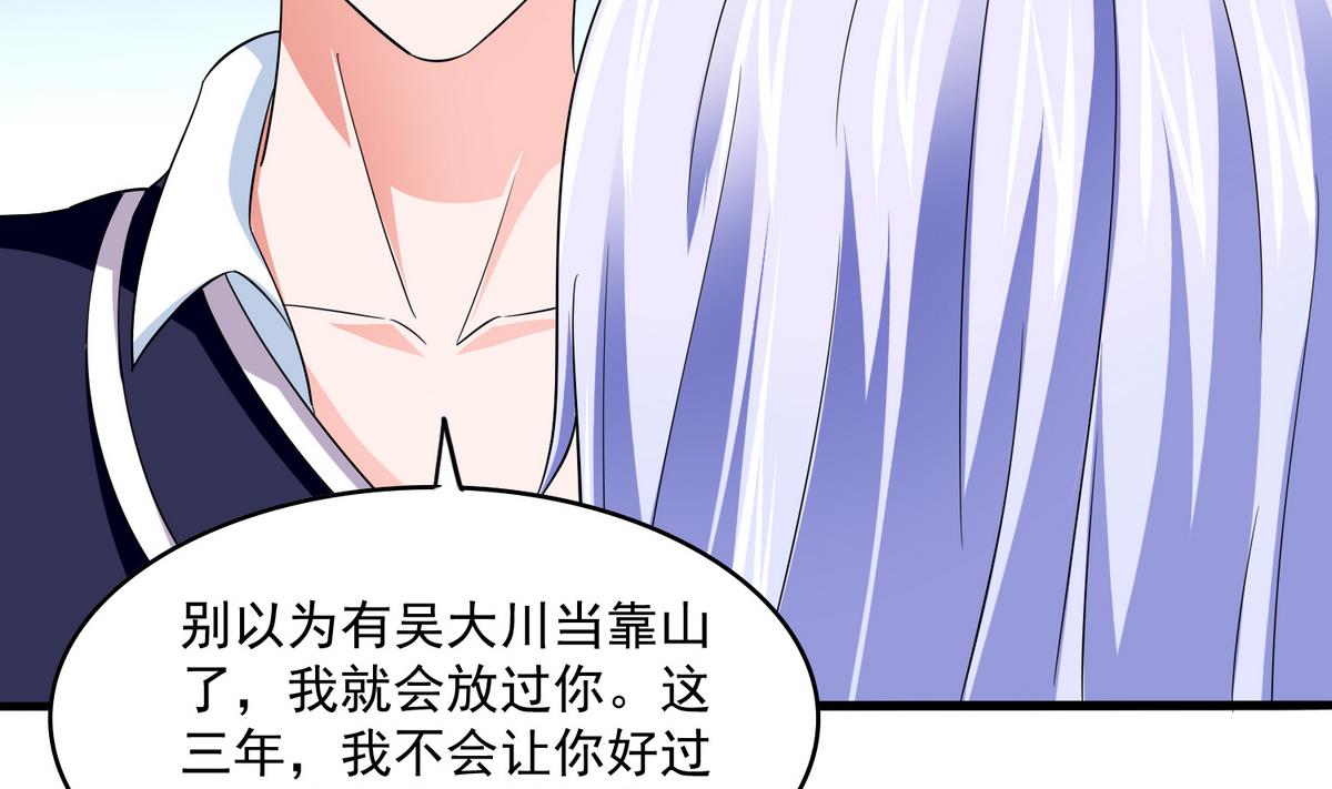 第54话 高中第一天38