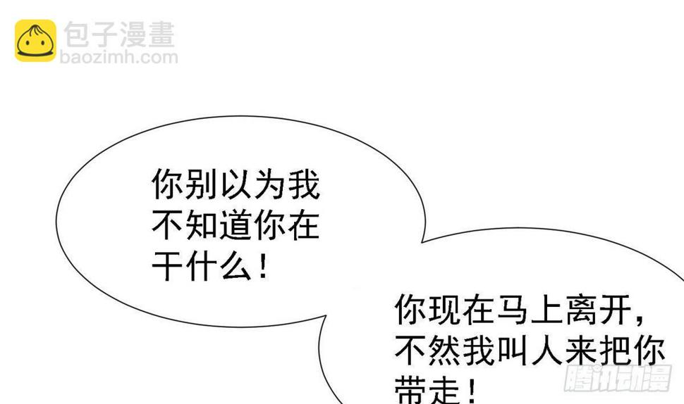 第6话 深夜的不速之客46