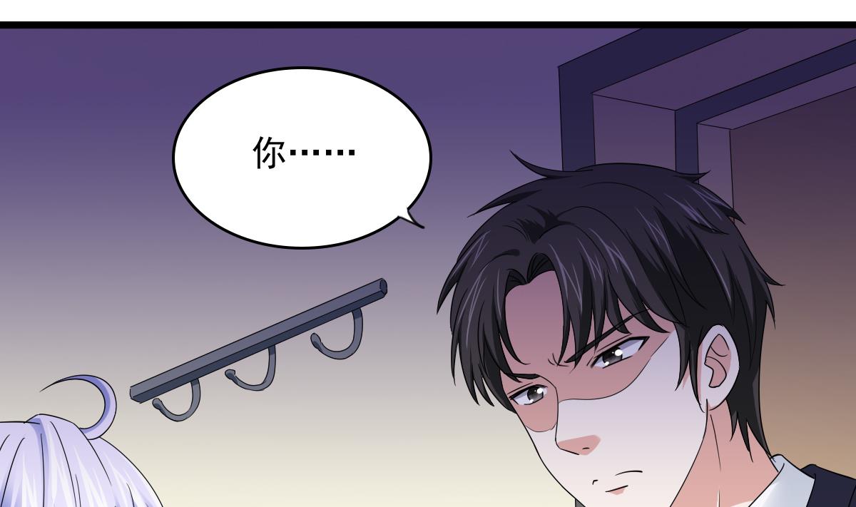 第104话 我就是江颜啊！1