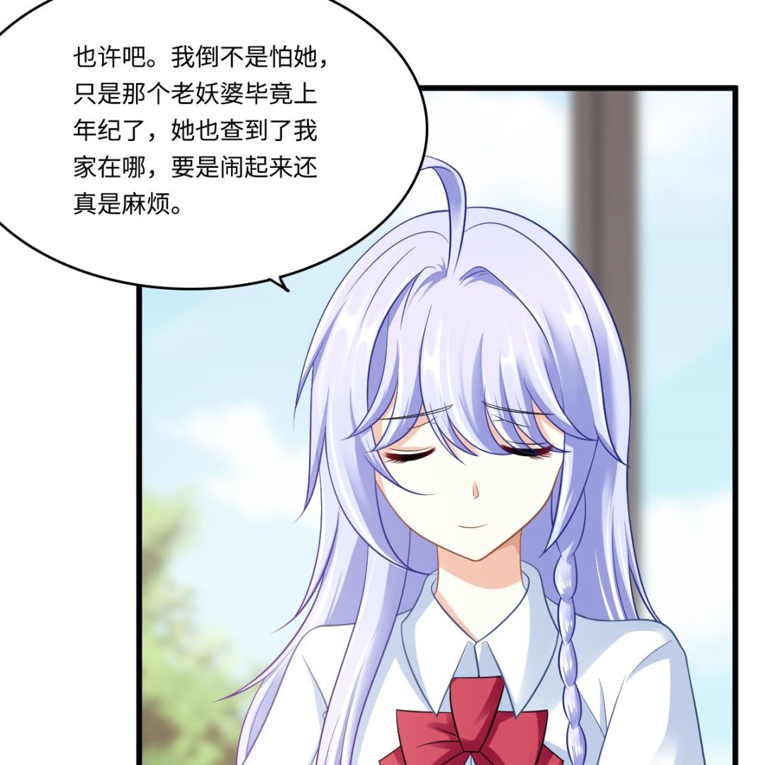第142话 你可以依赖我10