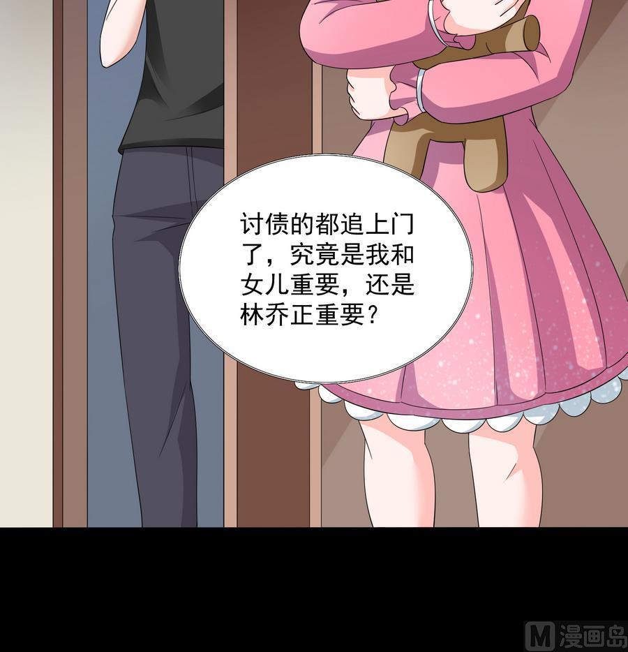 第69话 程诺的回忆18