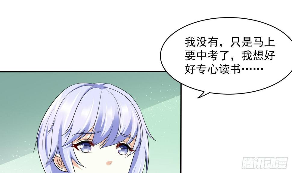 第30话 救救我4