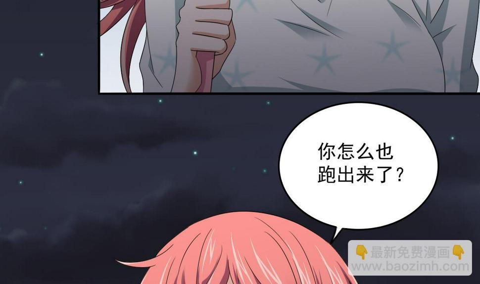 第113话 打脸杜雯雯7