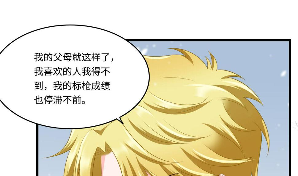 第163话 绝望的林乔正25