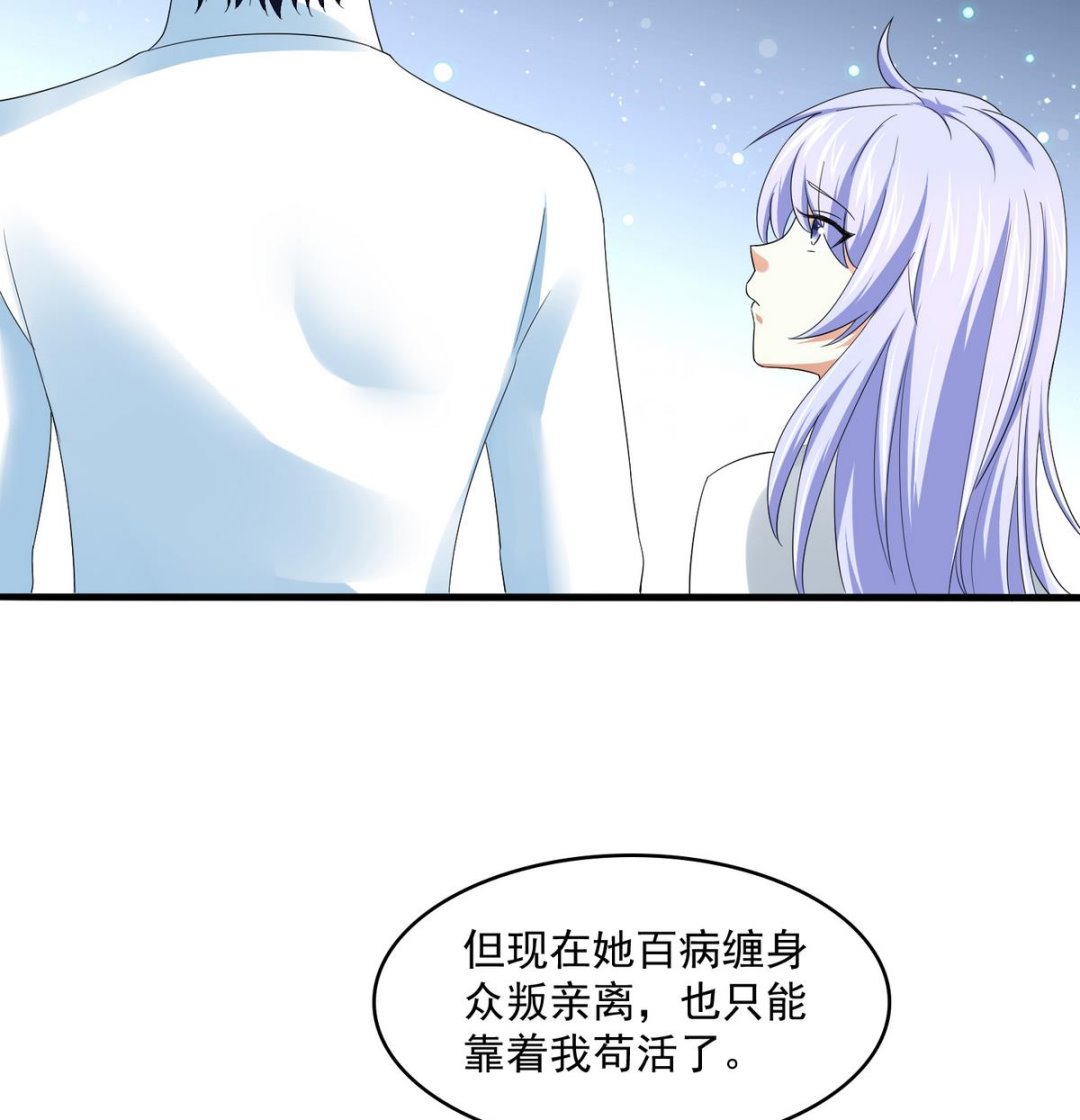 第53话 孙明杰最重要的人7