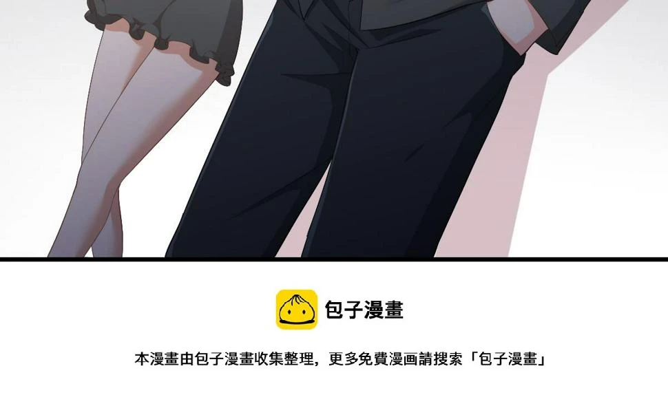 第202话 林乔正黑化49
