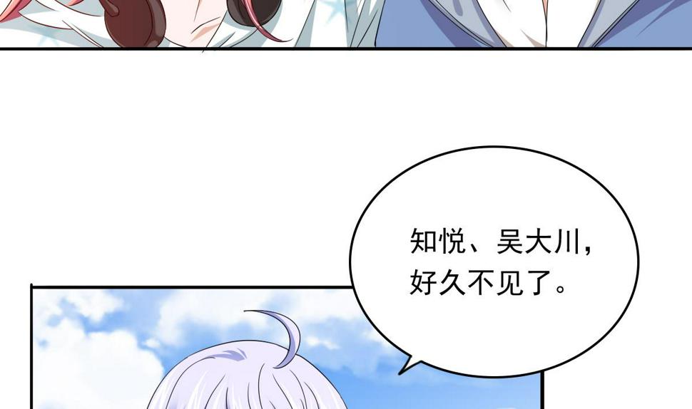 第110话 溜冰场的意外4