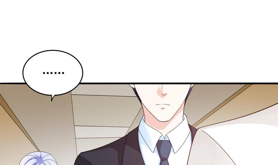 第86话 我和月月分手了7