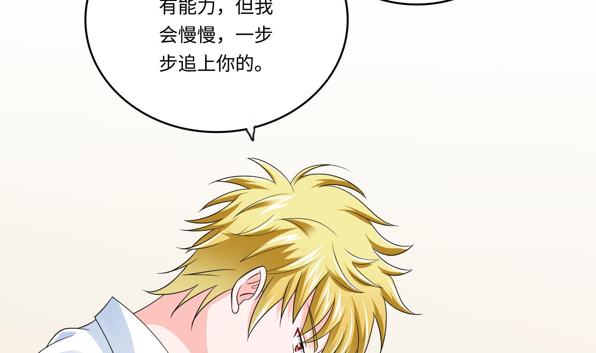 第131话 七年，我等得到你40
