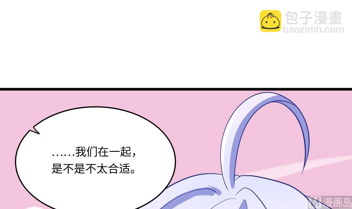 第148话 孙明杰告白57