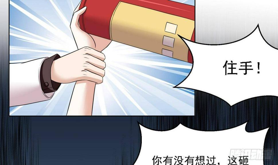第12话 舅舅去世21