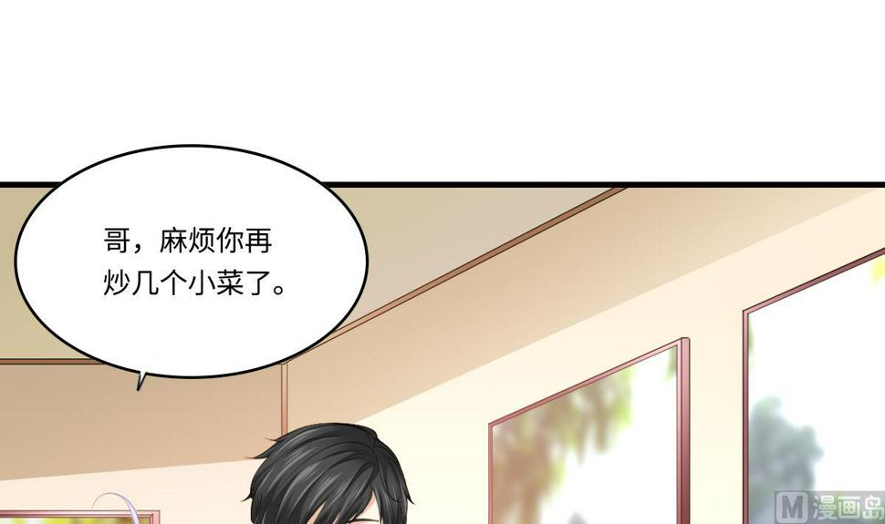 第192话 林乔正，信我9