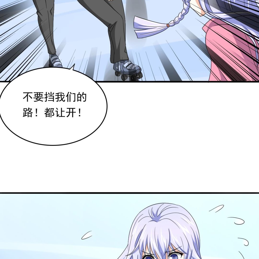第110话 溜冰场的意外22