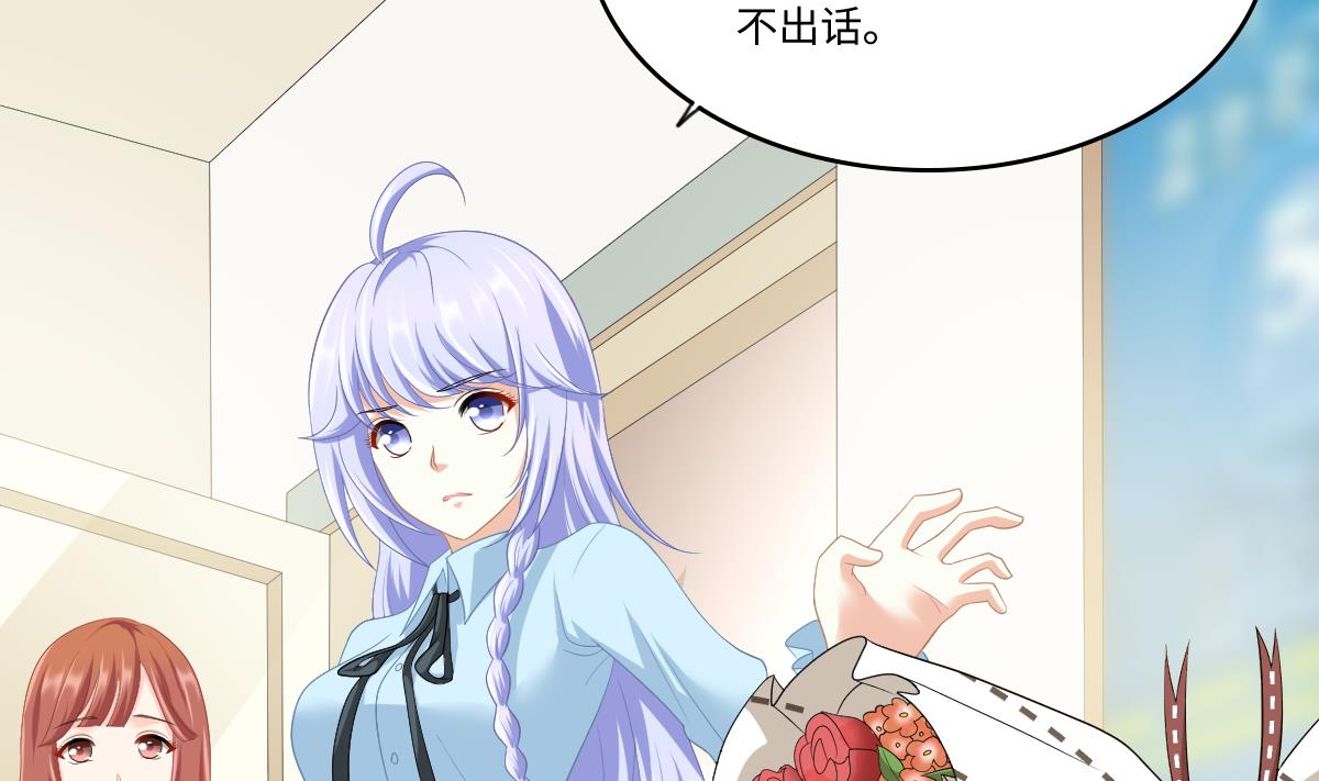 第158话 见到亲生父亲31