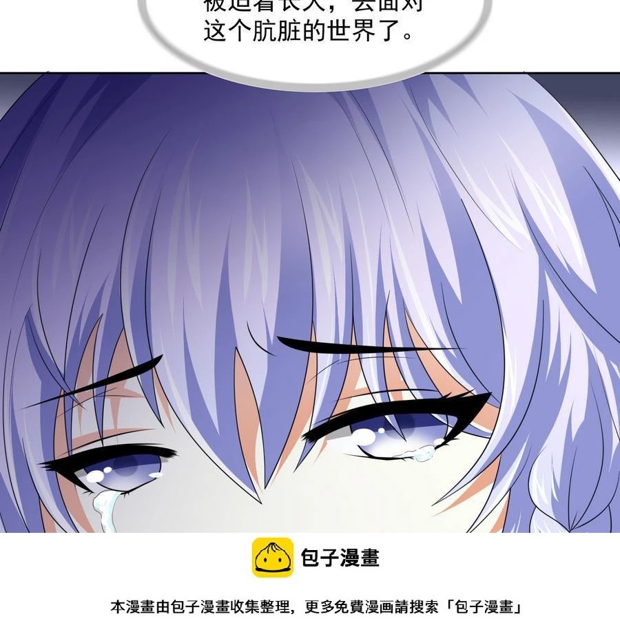 第59话 吴大川的觉悟45