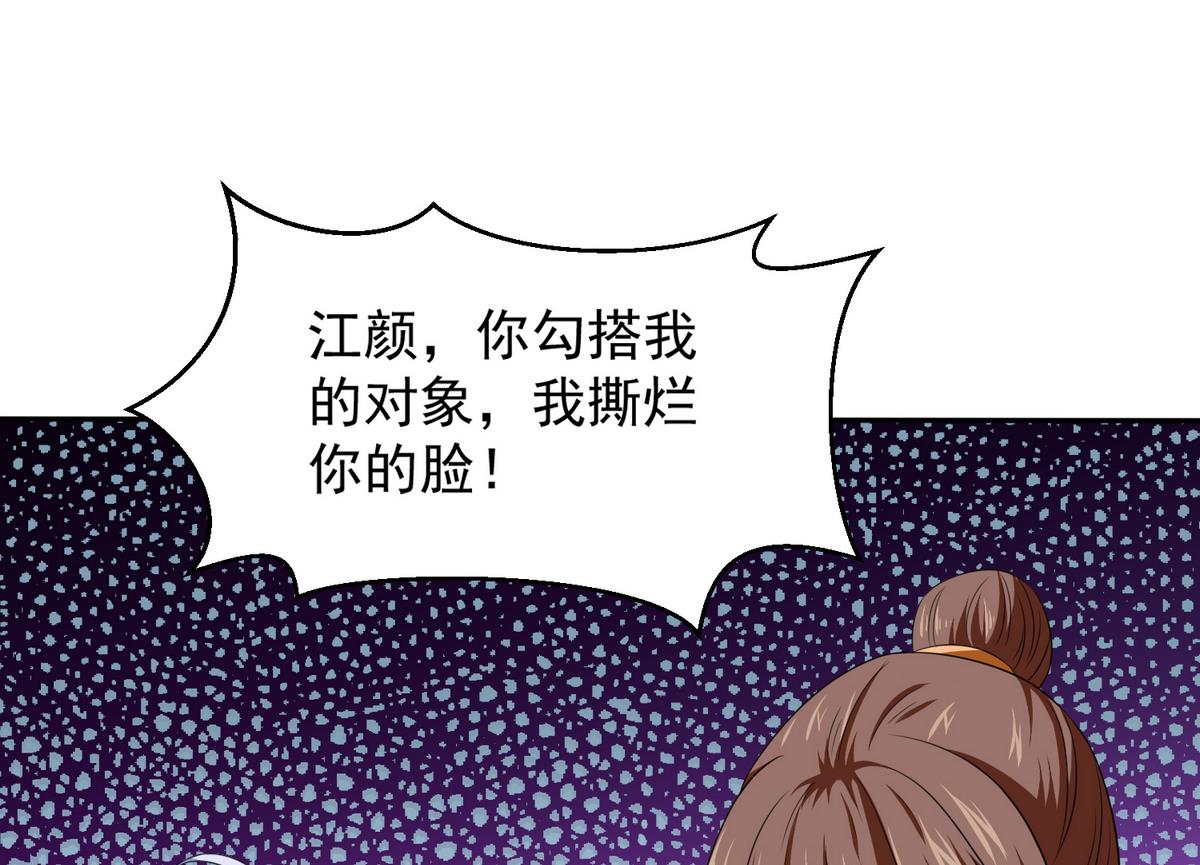 第40话 不搭理你不代表怕你！52