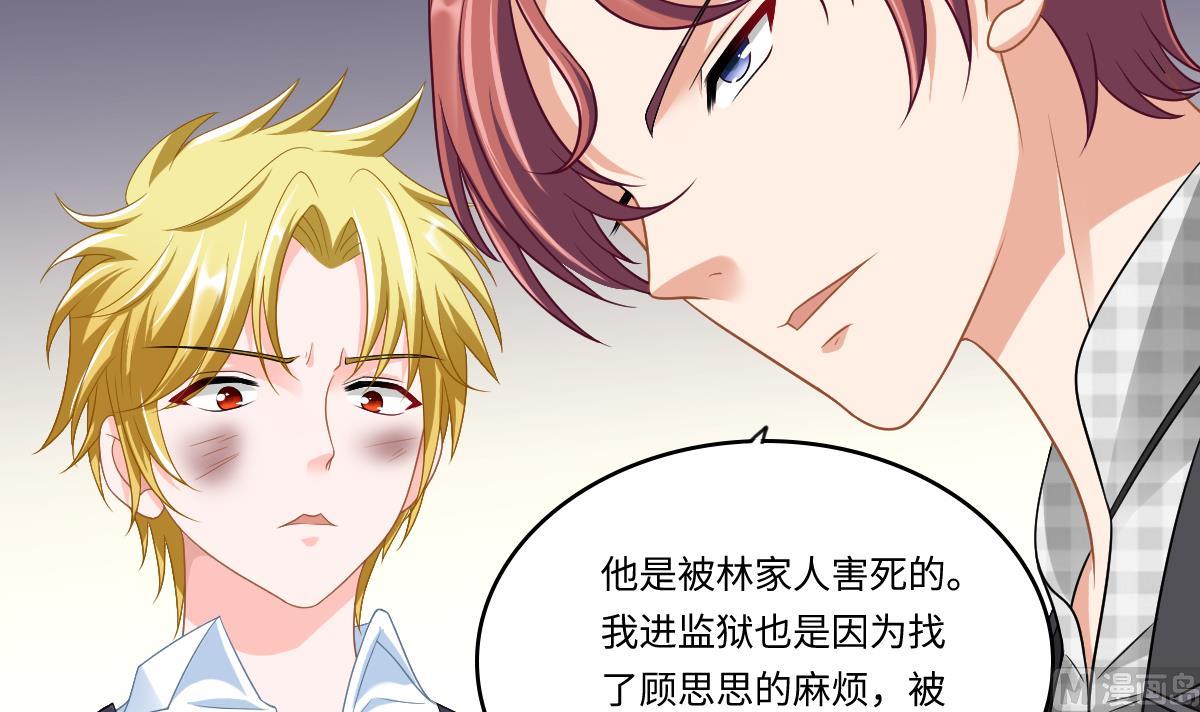 第146话 林乔正离开重点班18