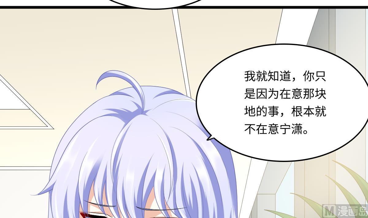 第160话 我没有父亲51