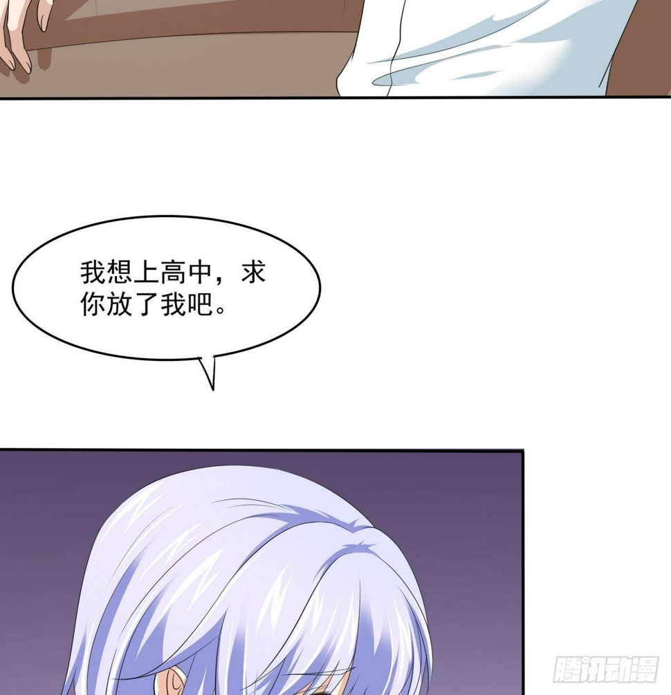 第33话 颜颜，你的身体真香8
