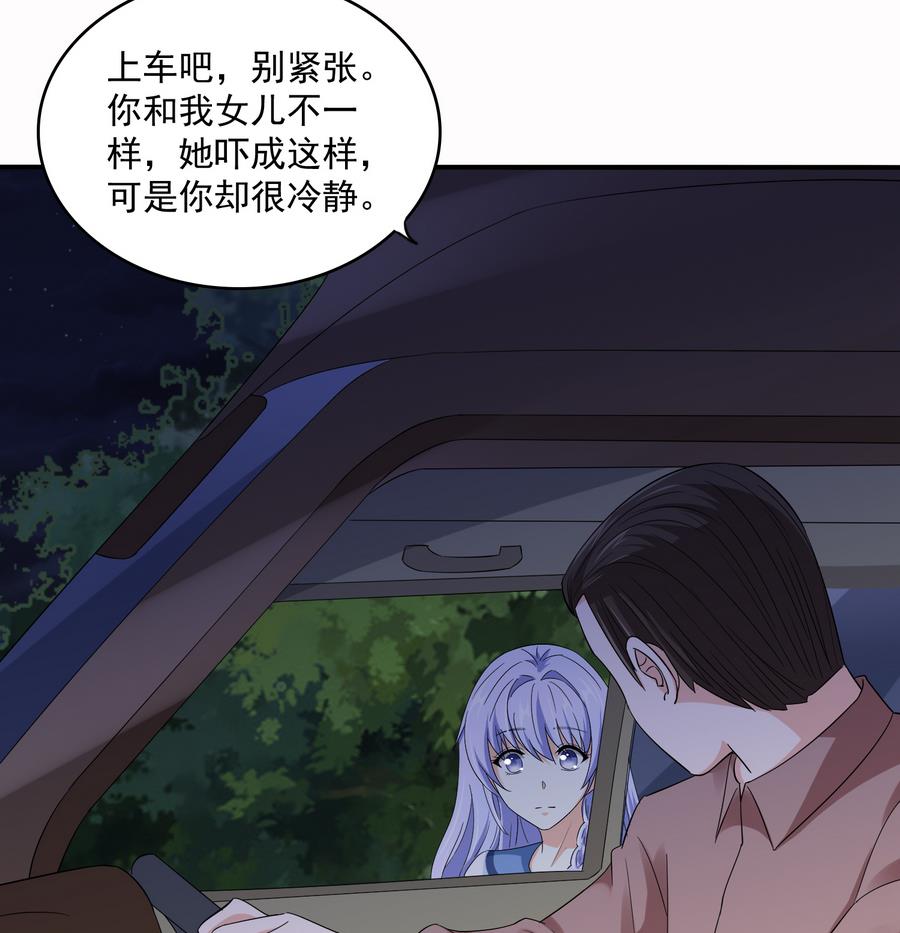 第70话 冲突34