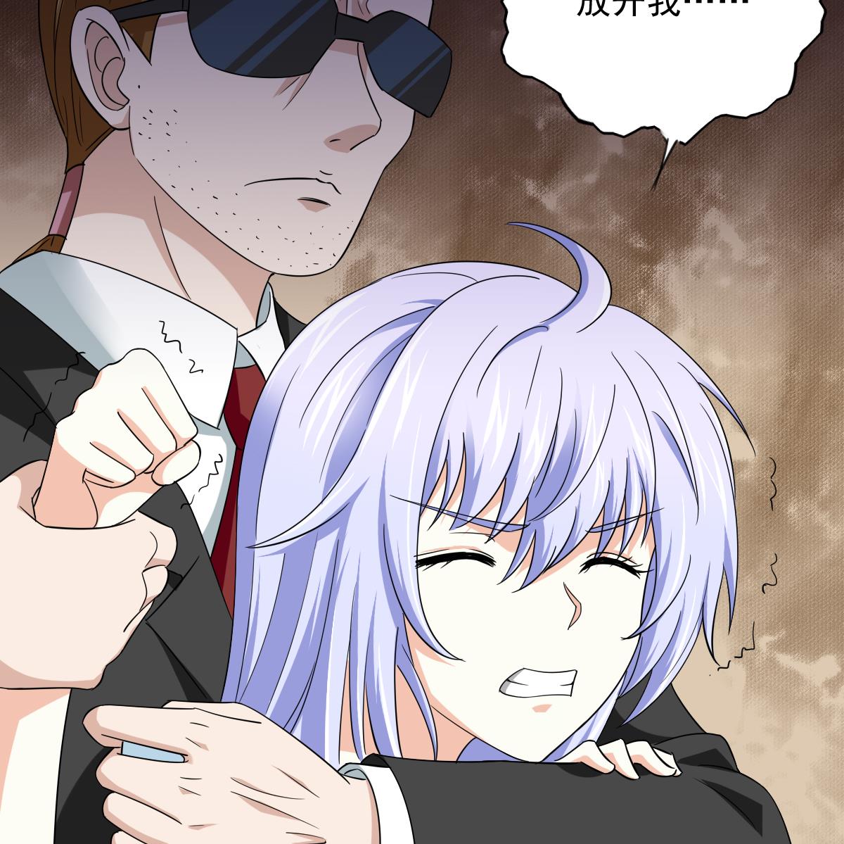 第105话 痛打东鹏46