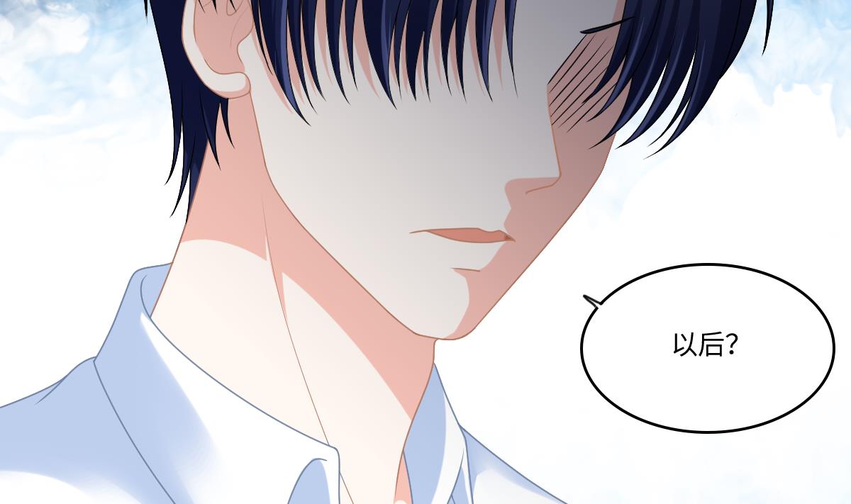 第184话 你不能不管我！43