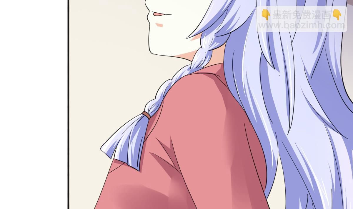 第88话 救我！41